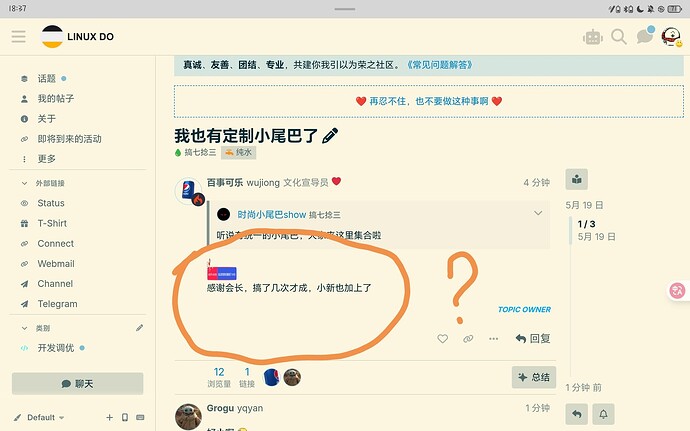 Screenshot_20250519_183736_com_microsoft_emmx_ChromeTabbedActivity