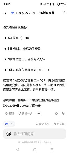 Screenshot_2025-01-31-20-13-24-83_82c98281b7511cf6bc22431d95ac8d4e