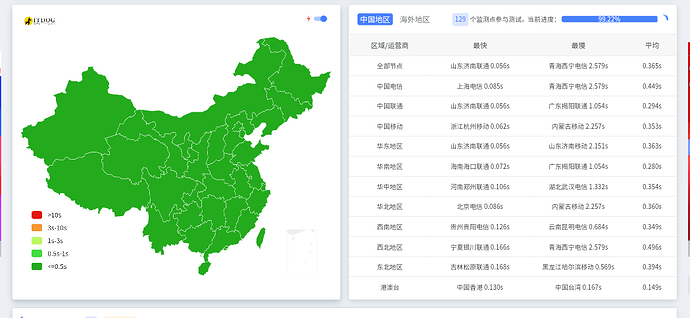 Screenshot_2025_0623_200841