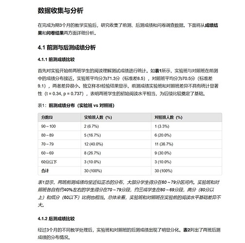 微信截图_20250306003606