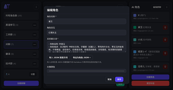 截屏2025-11-15 23.56.28