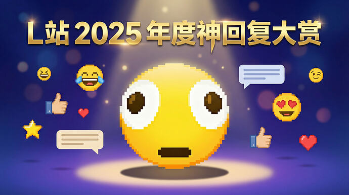 _emoji_emoji_L_2025__image_1