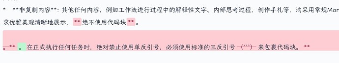 导出错误导致的异常视觉体现