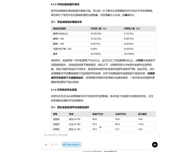 微信截图_20250306003624