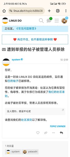 Screenshot_2025-05-30-10-05-40-457_com.android.chrome