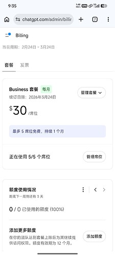 Screenshot_2026-03-20-09-35-35-962_com.android.chrome