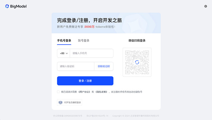 image-20251224174734483