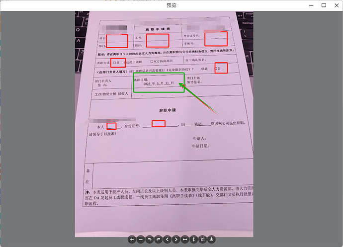 微信图片_20250509112856