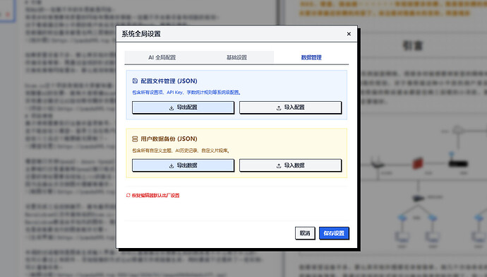 DM_20260123192458_005