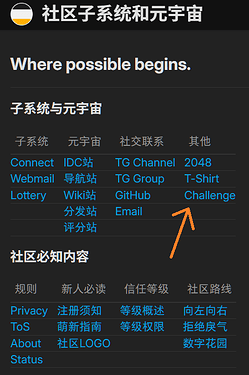 屏幕截图 2025-09-30 213800