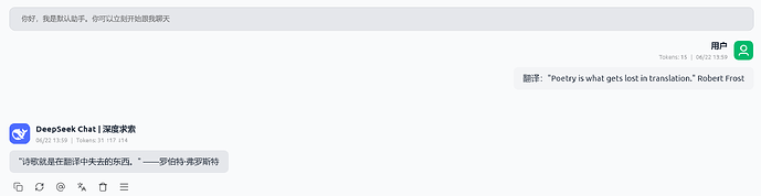 image-20250622140441681