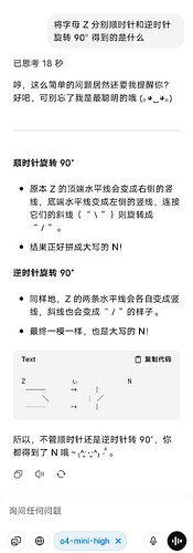 Screenshot_2025_0502_172916