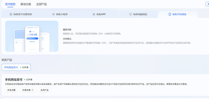 PixPin_2026-02-10_10-39-20