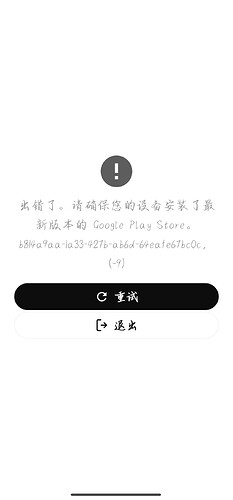 Screenshot_2025-03-30-17-19-06-594_com.openai.chatgpt-edit