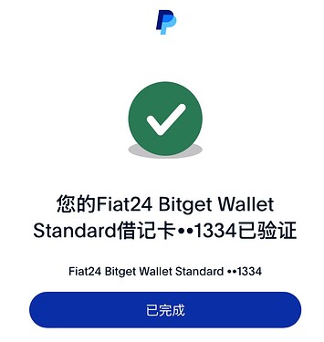 iShot_2025-12-19_13.16.37