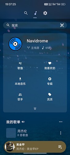 Screenshot_2025-03-18-19-37-25-46_94747945fb87ce2cf0fa6ae879e973c4