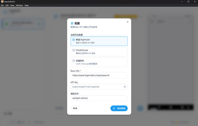 image-20251224174226153