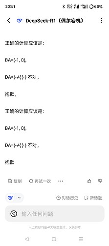 Screenshot_2025-01-31-20-51-59-44_82c98281b7511cf6bc22431d95ac8d4e