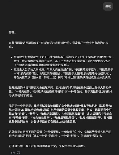 PixPin_2025-05-19_01-33-32