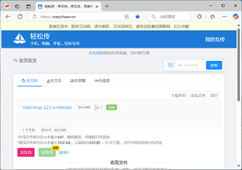 屏幕截图 2025-04-11 201602