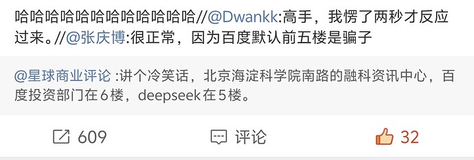 Screenshot_20250209_085037