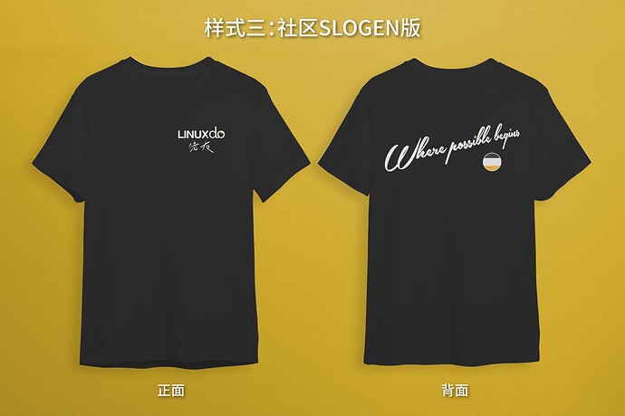 LINUX DO T-SHIRT DARK III