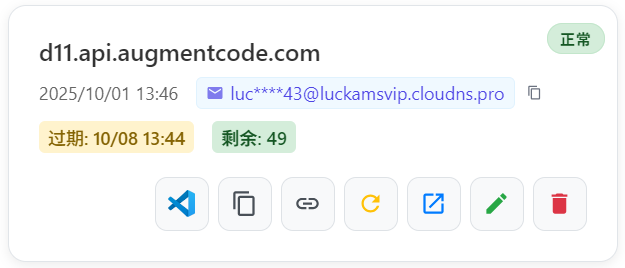 注册存活率十不足一