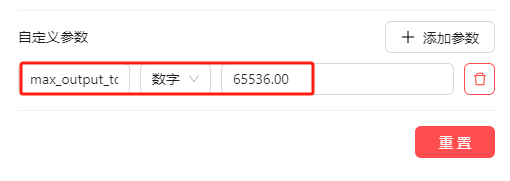 微信图片_20250326193556