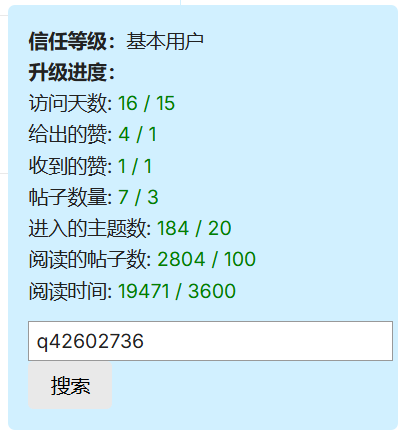 屏幕截图 2025-05-20 183833