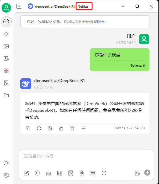 微信图片_20250130161317