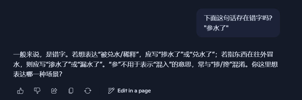 screenshot_2025-08-10_14-04-34