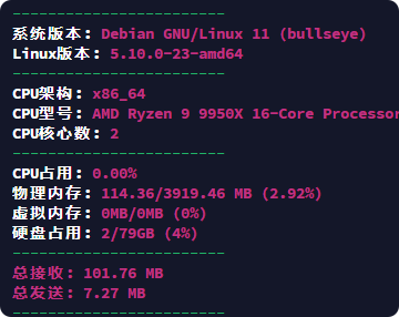 局部截取_20250425_102211