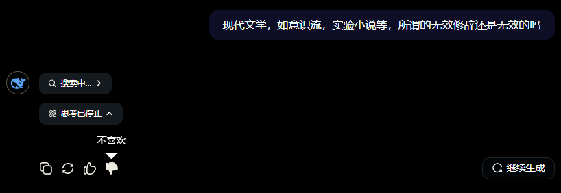 屏幕截图 2025-01-28 162052