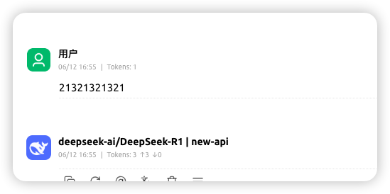 iShot_2025-06-12_16.57.12