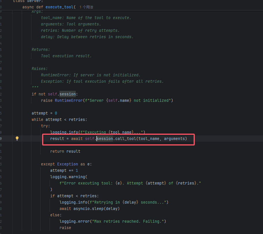 image-20250320194216632