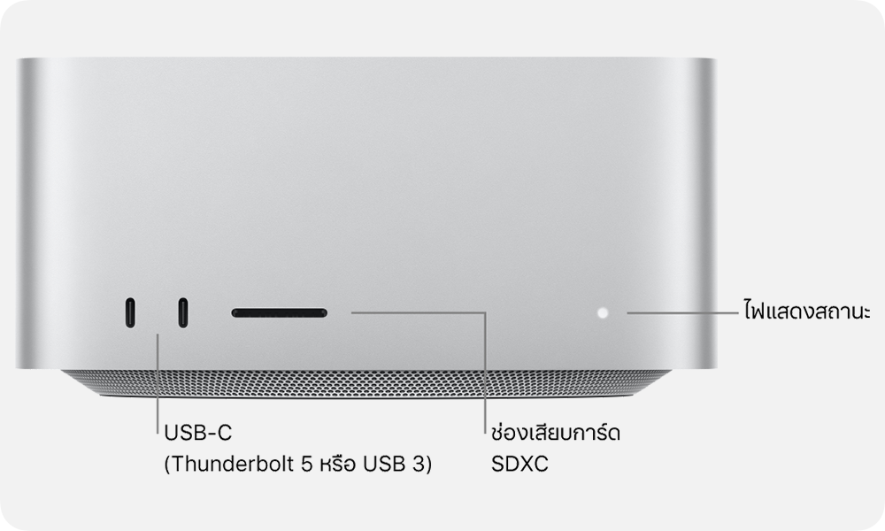 mac-studio-th-portimage-1