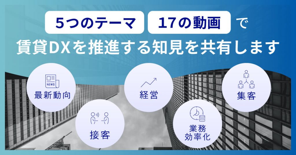 retechsummit-banner02