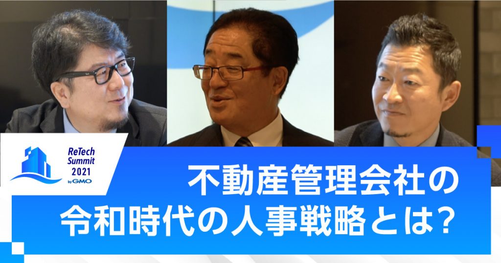 retechsummit-banner05