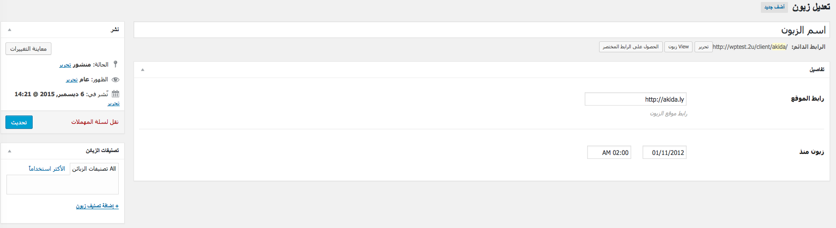 screen shot 2015-12-08 at 11 59 31 am