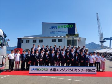 R&D Centre Japan ceremony