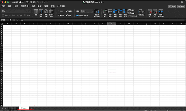 workbook 中常用属性之 bookViews