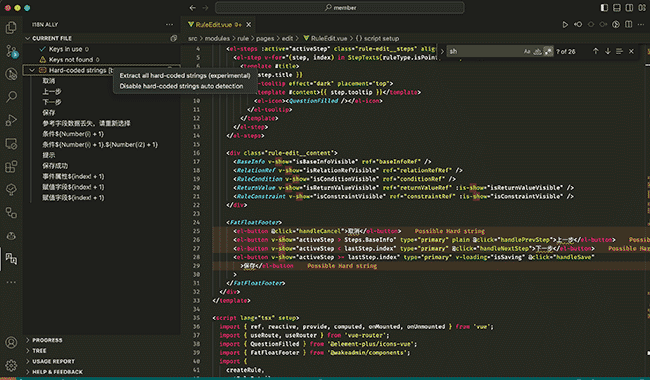 前端国际化:懒人必备的自动翻译
