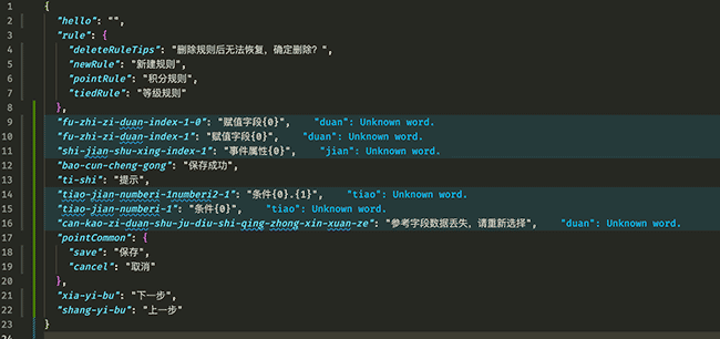 前端国际化:懒人必备的自动翻译
