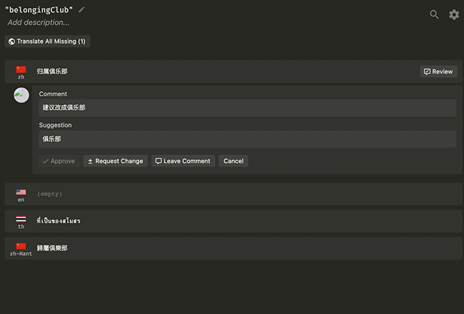 前端国际化:懒人必备的自动翻译