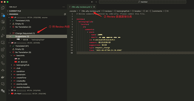 前端国际化:懒人必备的自动翻译