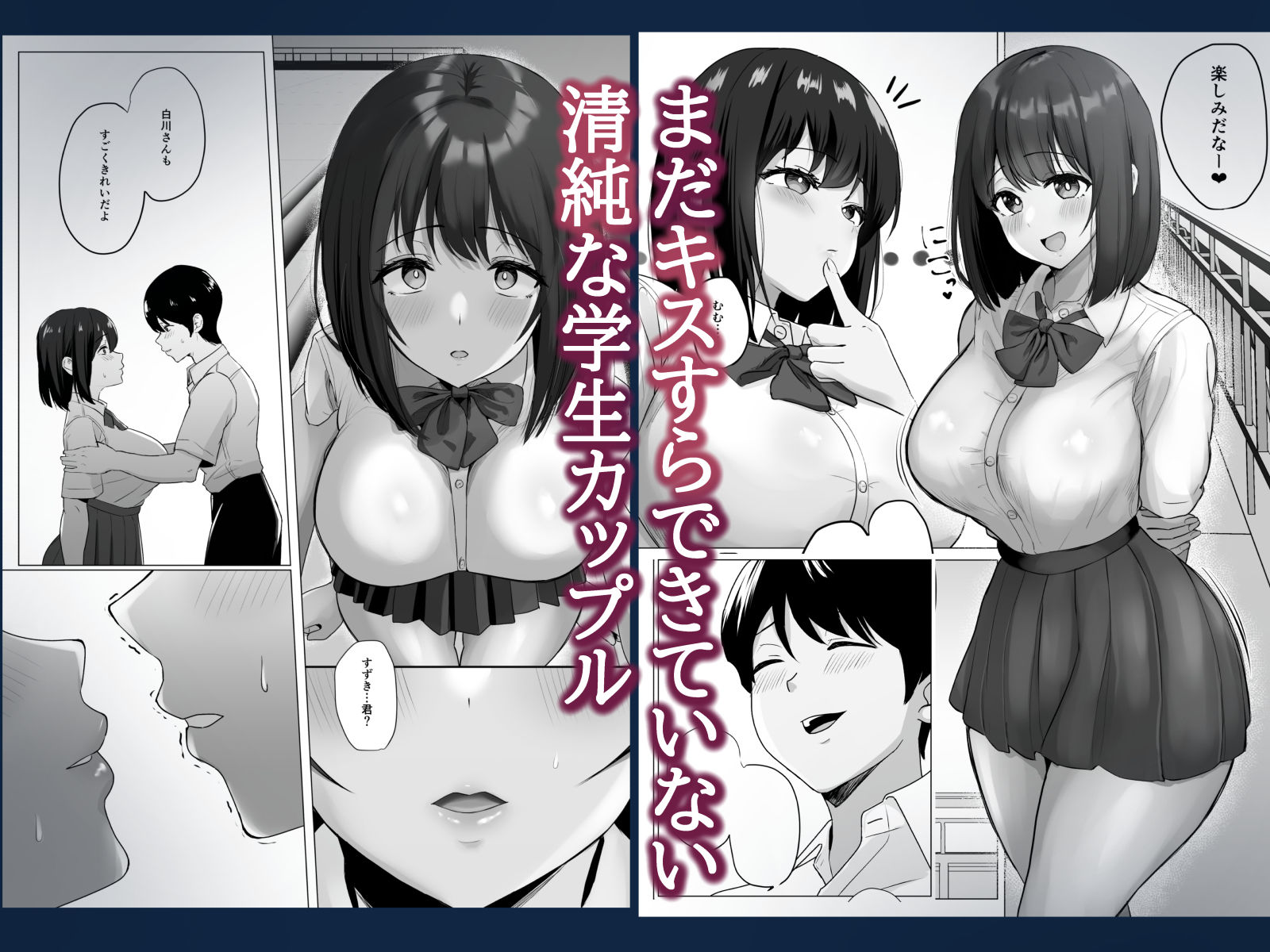 彼氏じゃ聞けない清楚彼女のオホ声