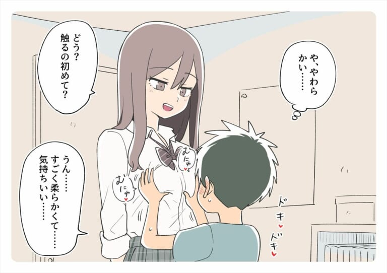 ガナイ商店支援サイトまとめ2025年度分