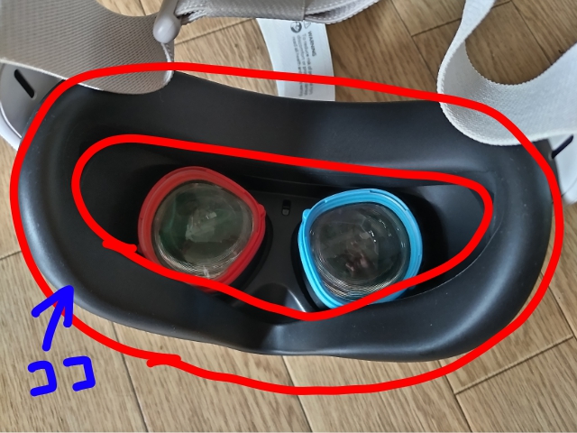 ここがべちゃべちゃになる