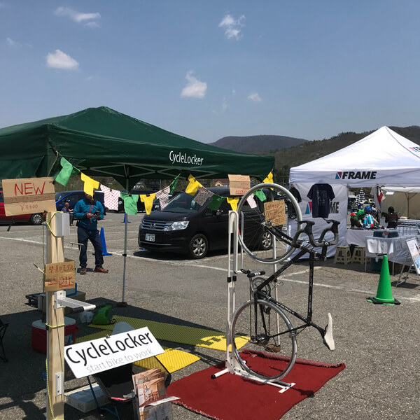 サイクルロッカーのグランフォンド軽井沢ブース