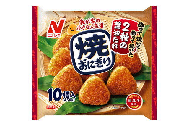 焼おにぎり10個入